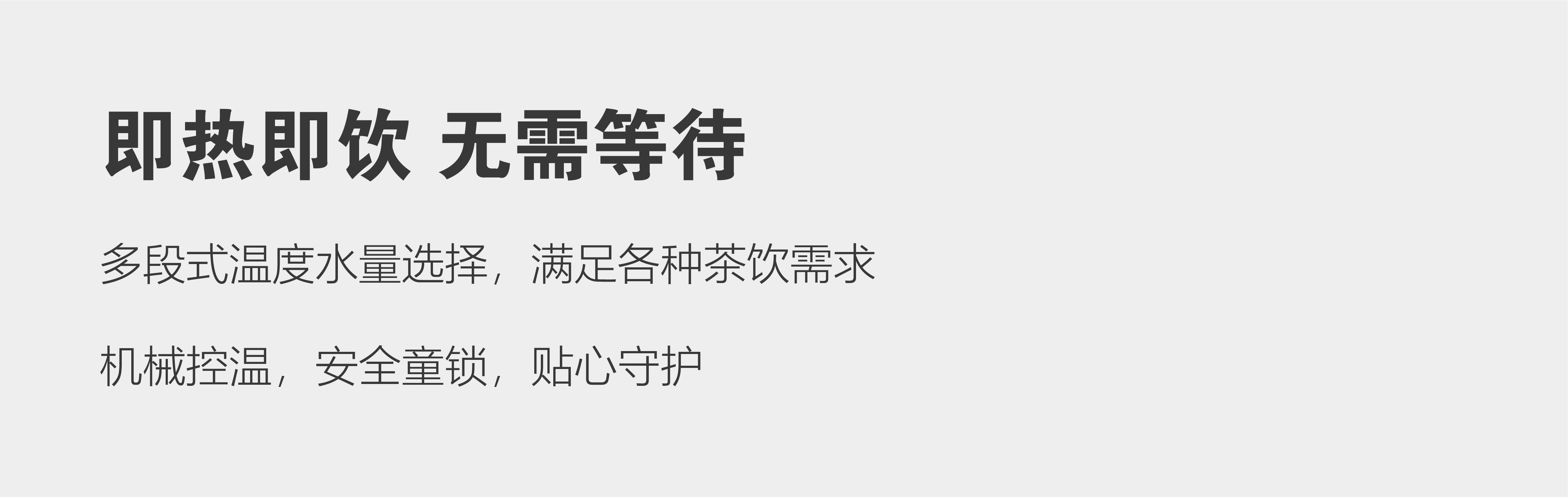 廚房凈飲水 廚房凈飲水