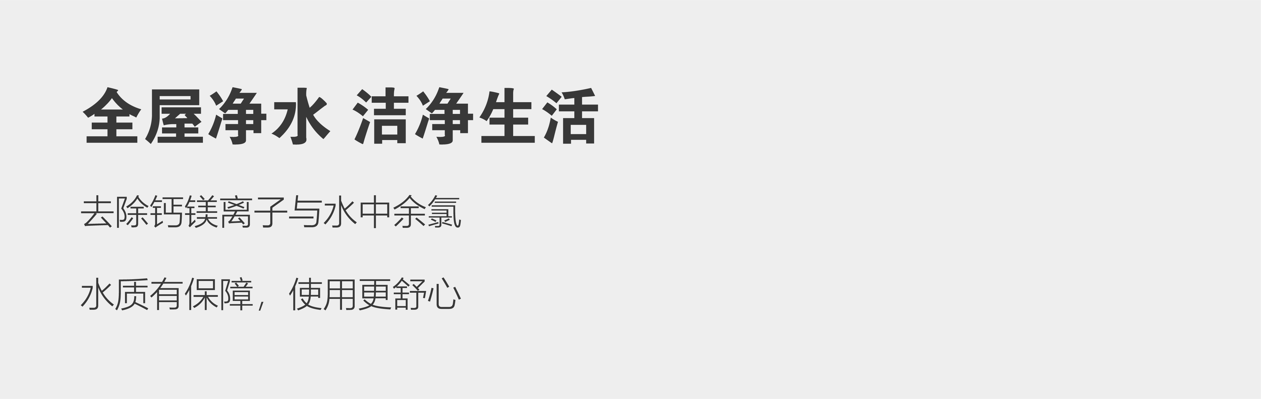 廚房凈飲水 廚房凈飲水